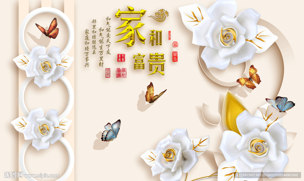 欧式背景墙