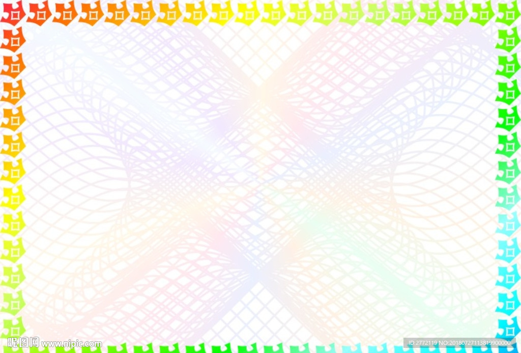 幻彩变影 花样证书纹