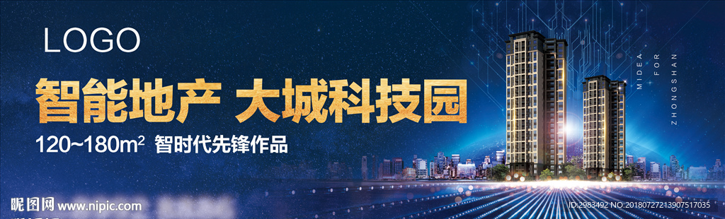 品牌户外