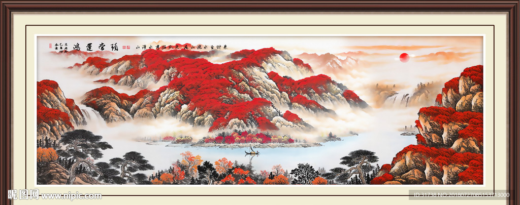 鸿运当头