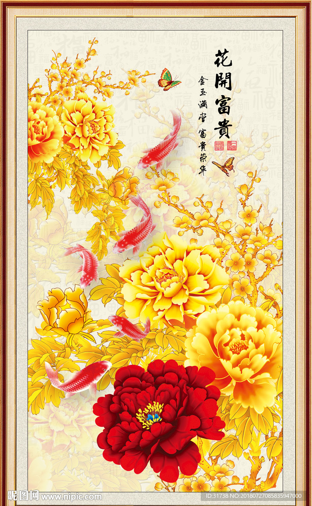 玄关山水画