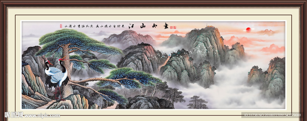 迎客松