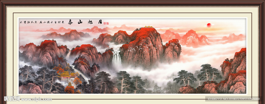 泰山日出