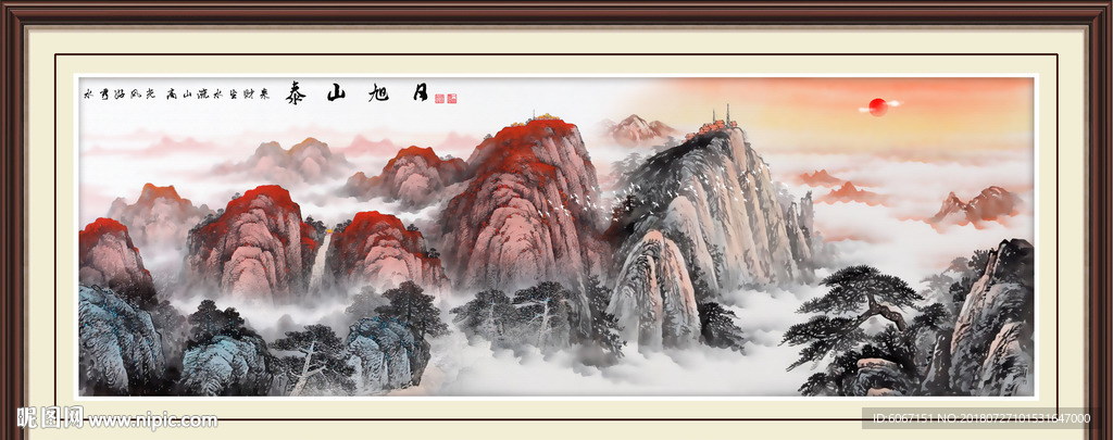 泰山日出