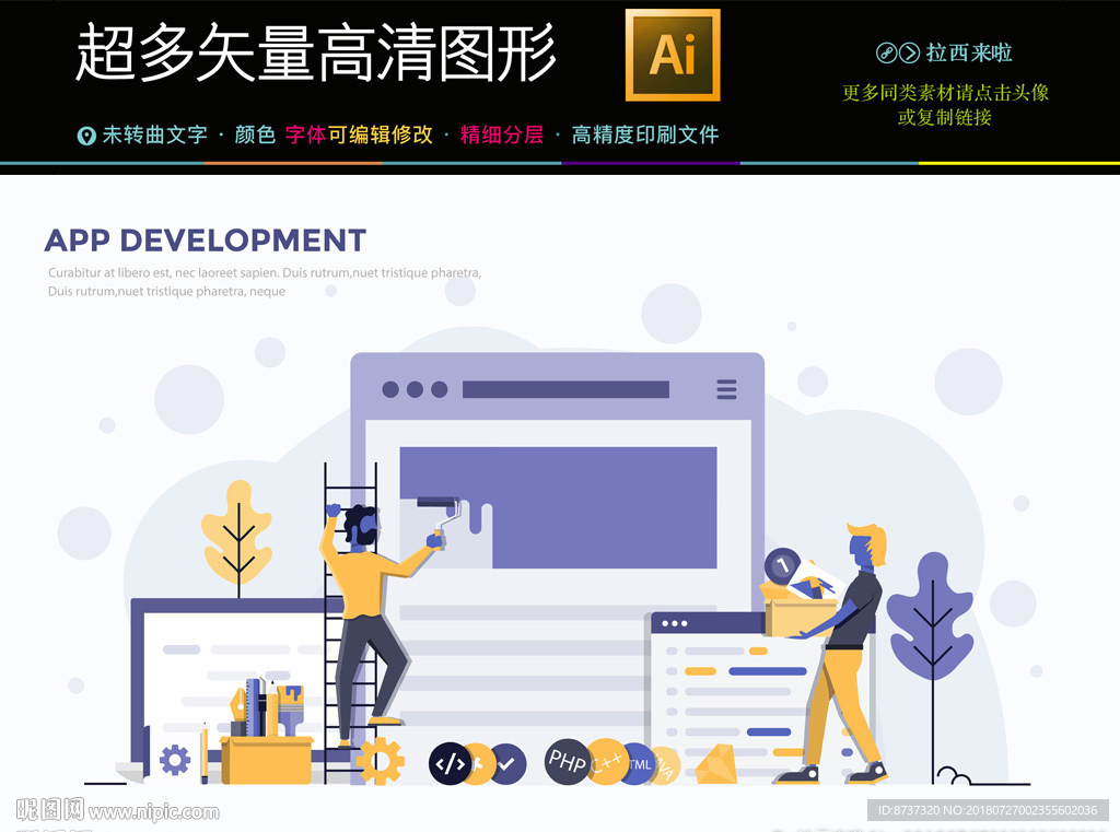 商务图标图片icons合集