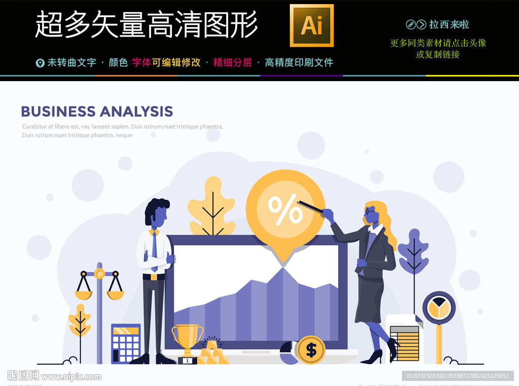 商务图标图片icons合集