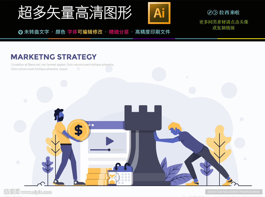 商务图标图片icons合集