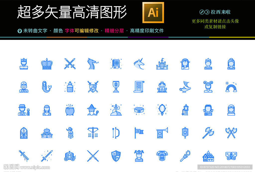 游戏娱乐图标icons