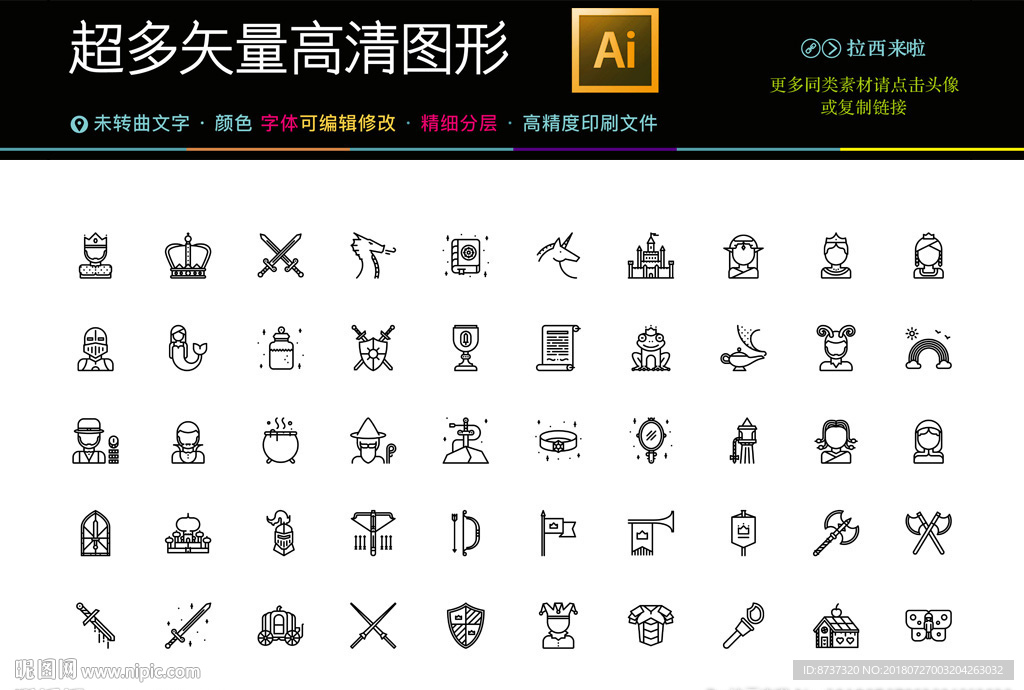 矢量游戏娱乐爱好图标icons