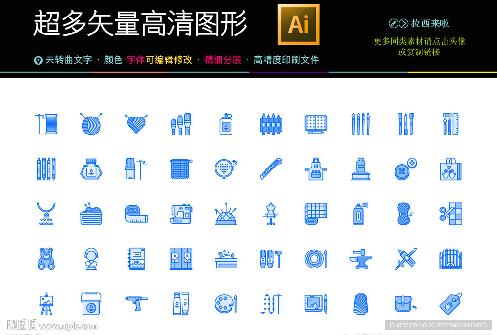 通用彩色图标icons合集下载