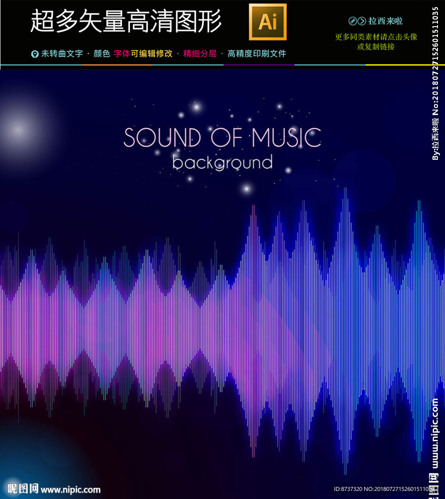 耳机符号音波图标icons合集