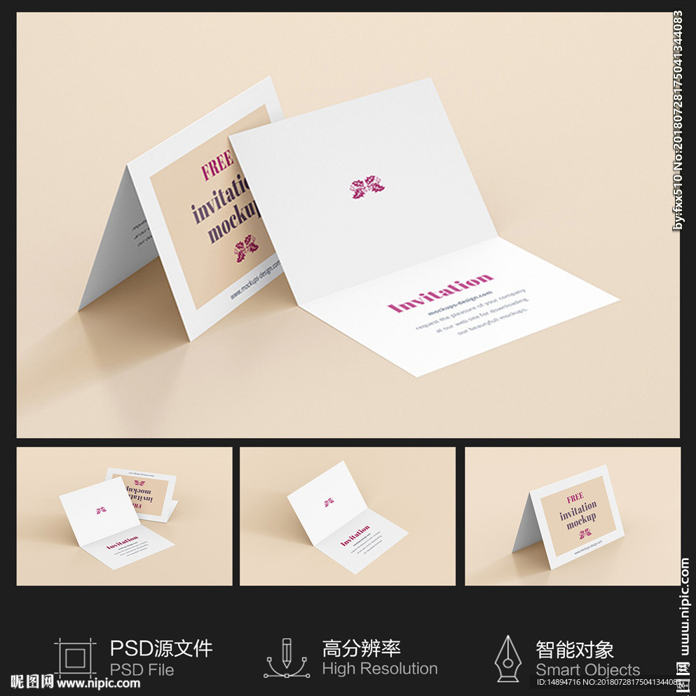 贺卡样机邀请函样机