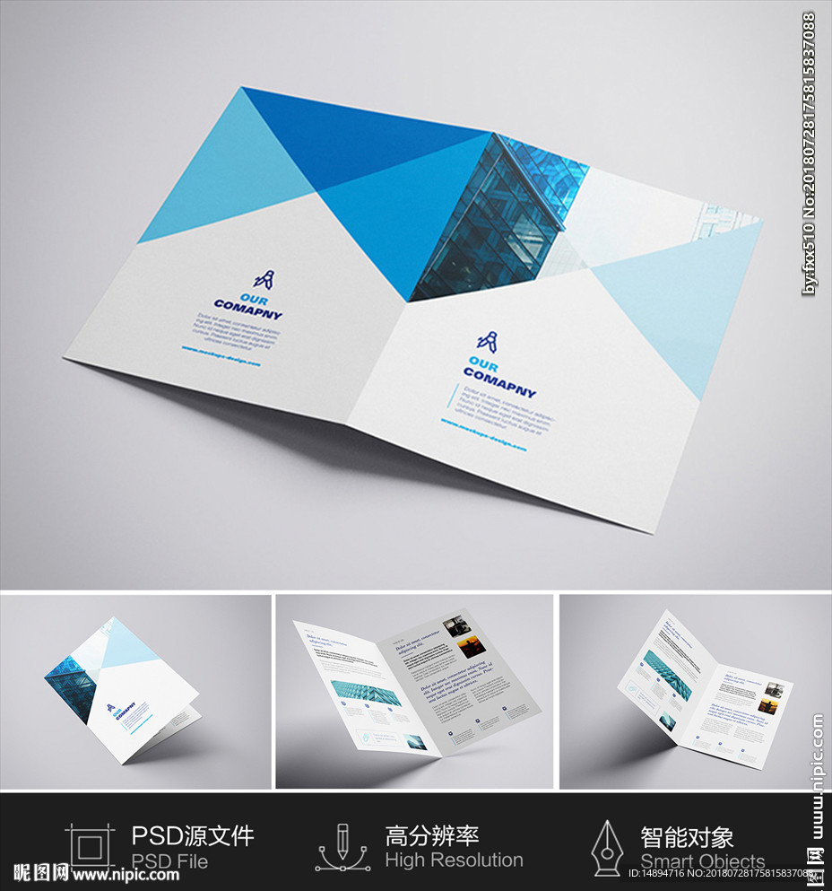 画册封面二折页对折页样机模型