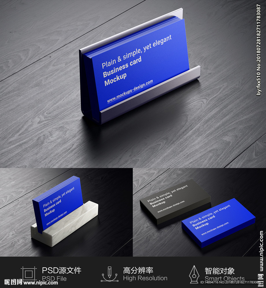 多角度名片样机 名片盒样机