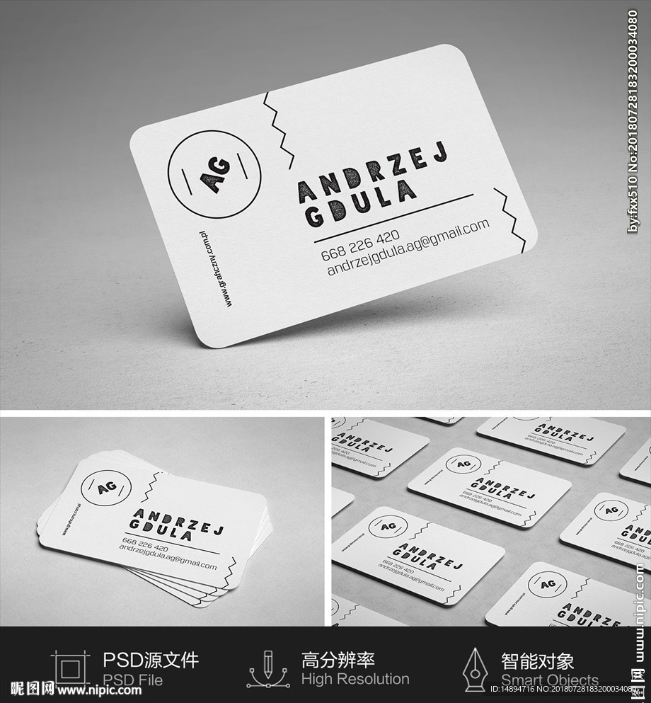 高端智能名片样机模型