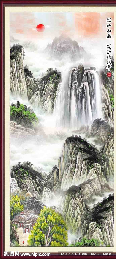 国画山水竖幅