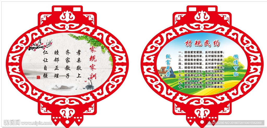 矢量雕刻灯笼