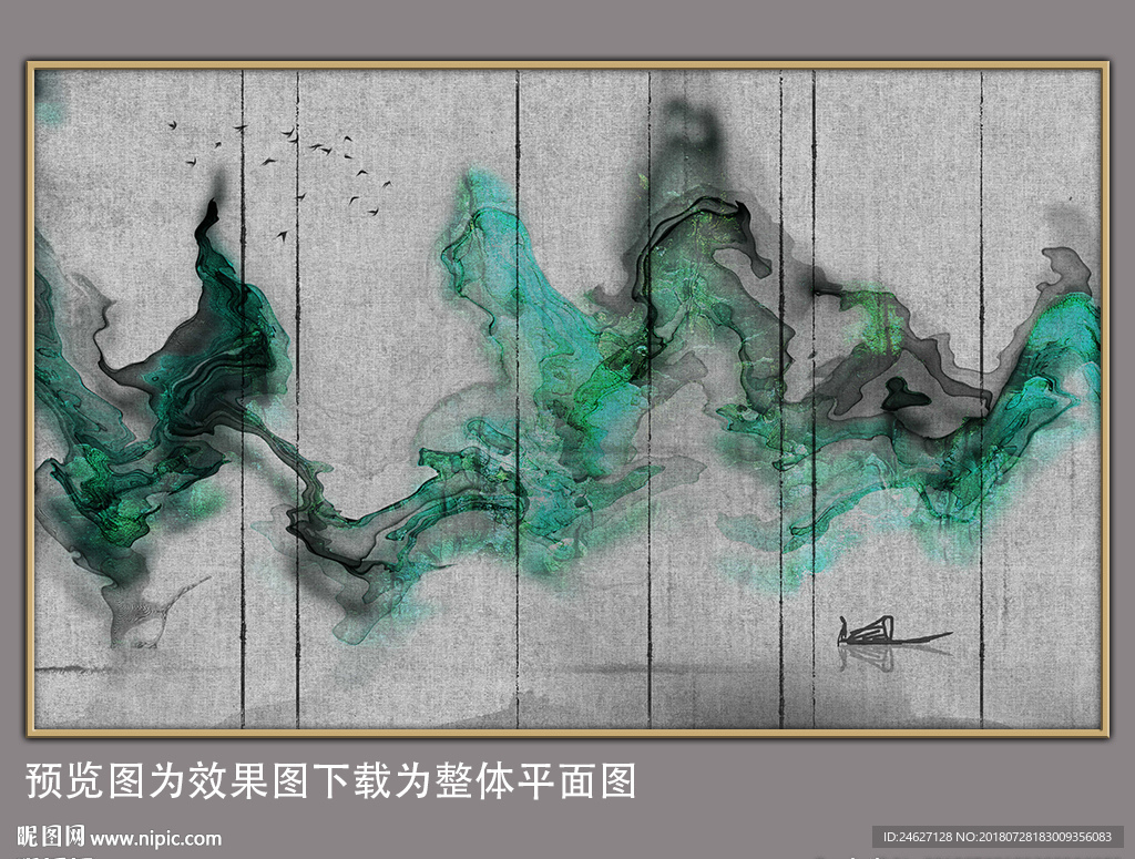 禅意山水