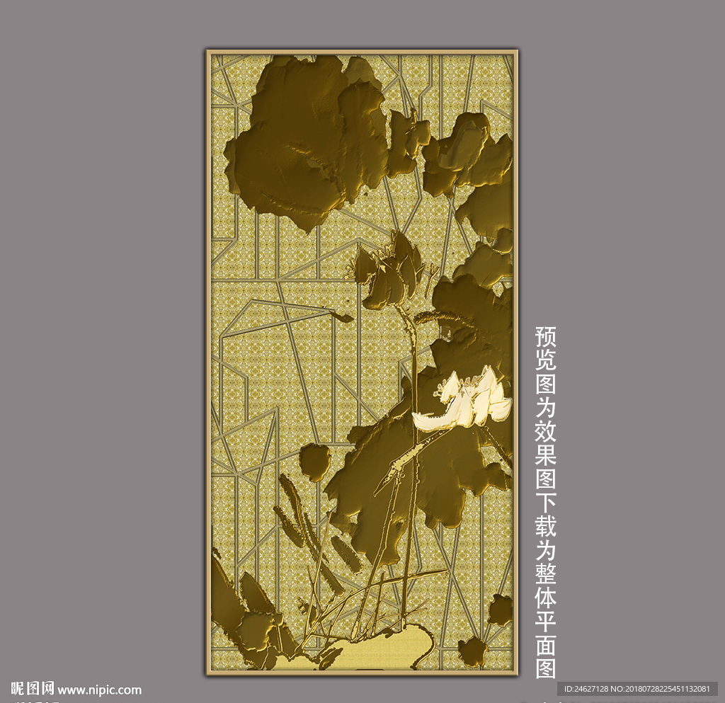 抽象金色荷花