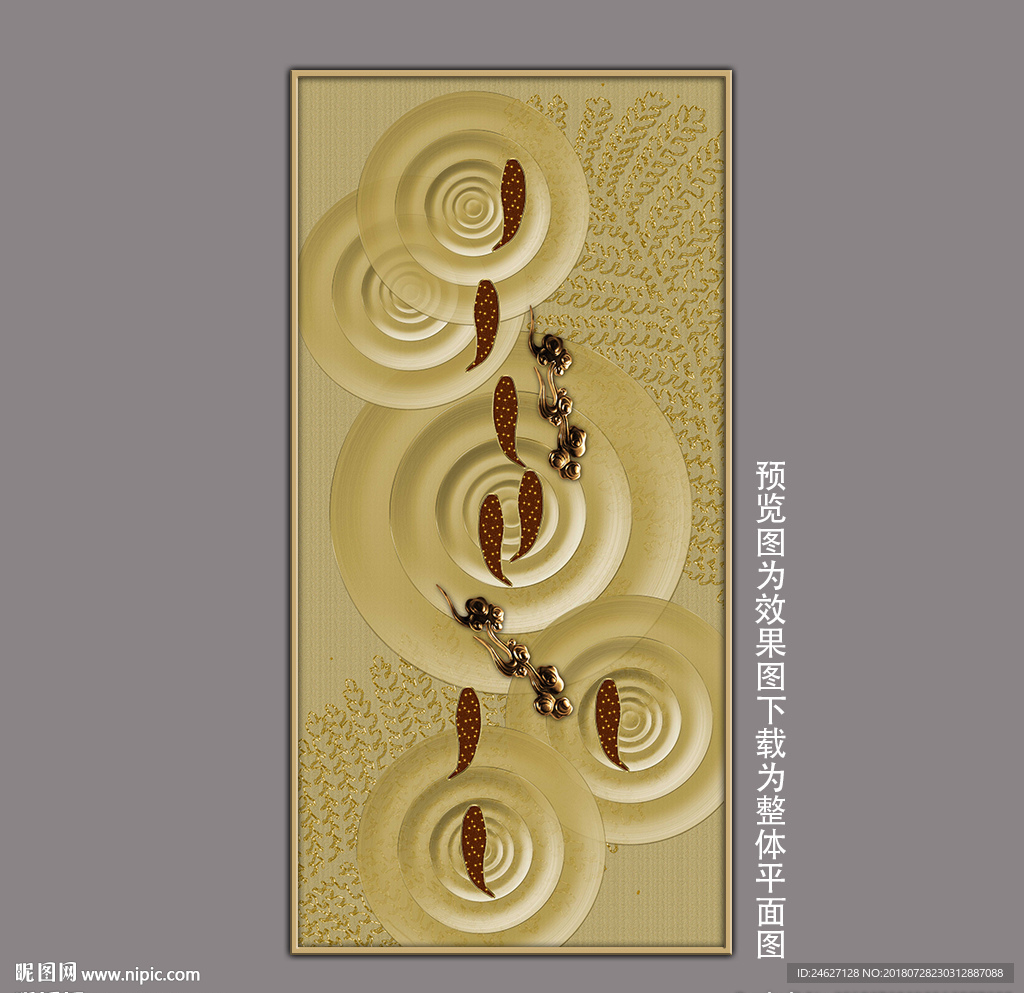 年年有鱼