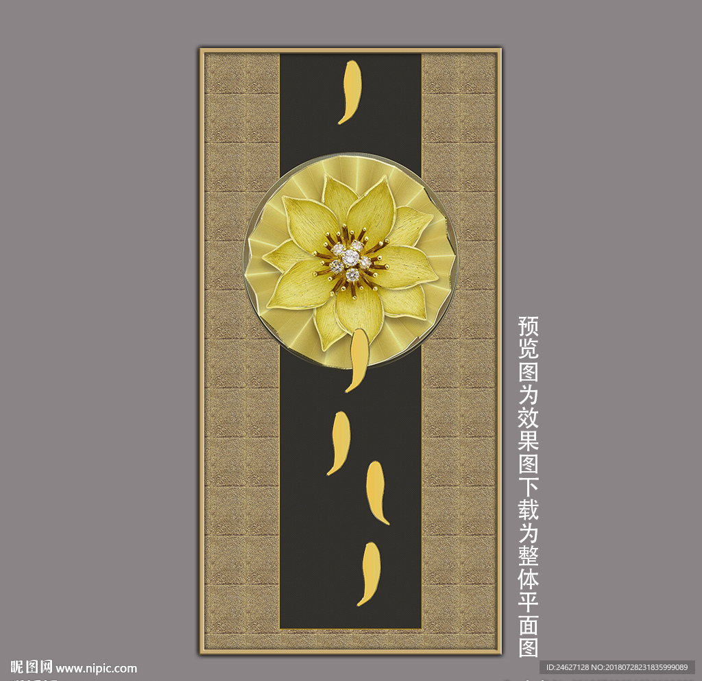 几何荷花鱼