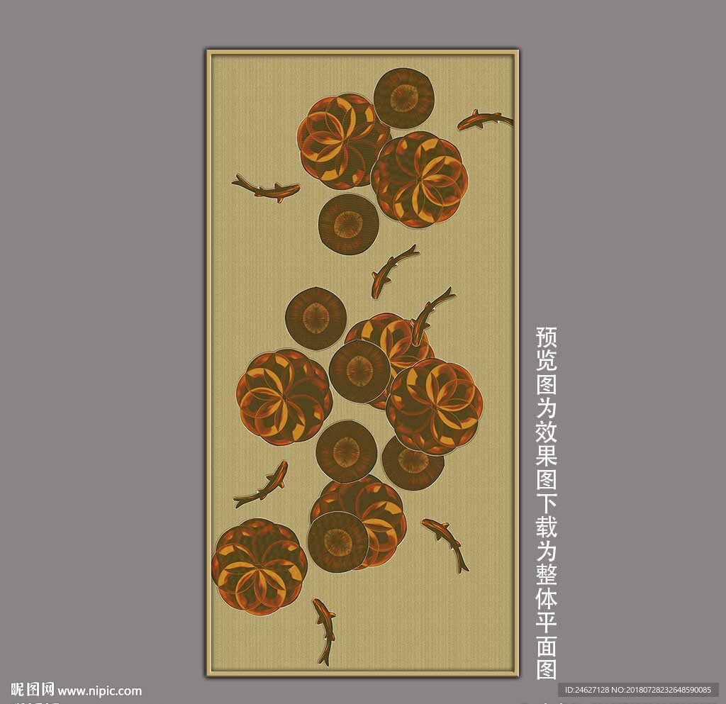 金色年年有鱼