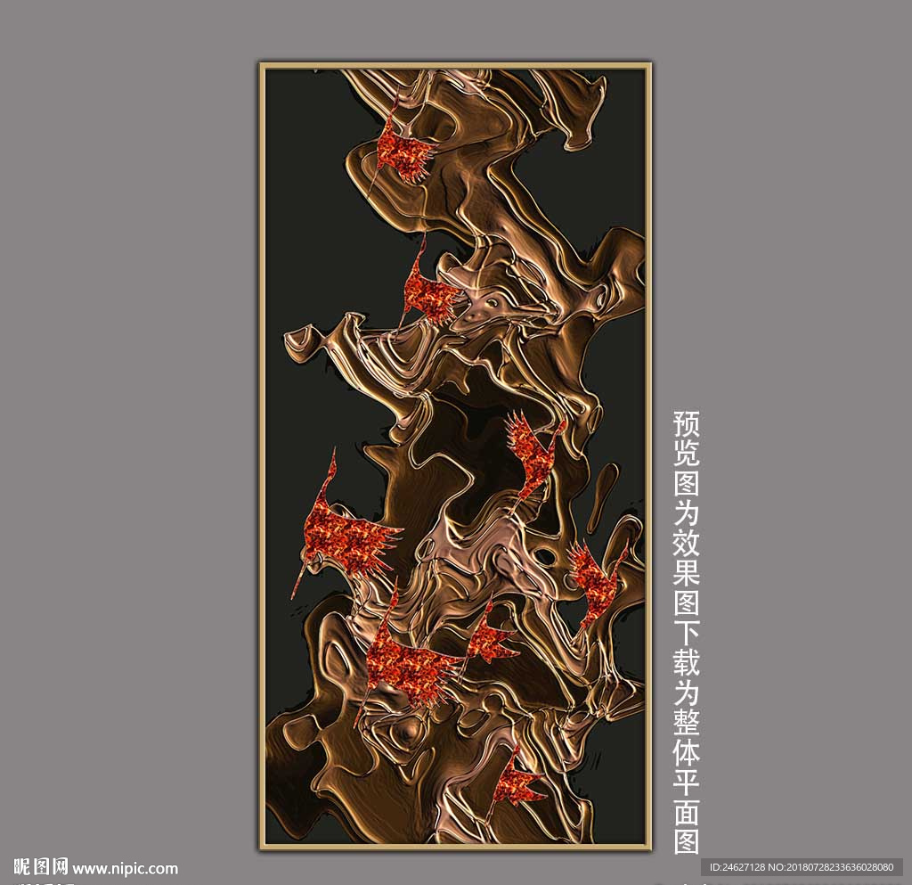 新中式抽象山水