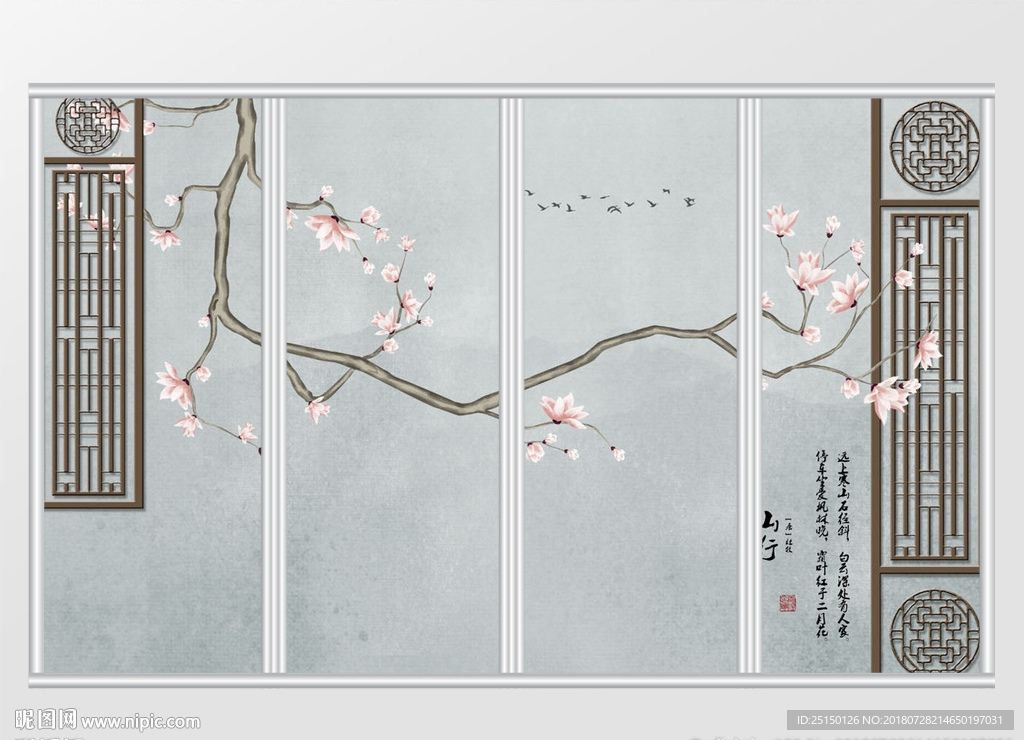中式玉兰手绘工笔花鸟移门