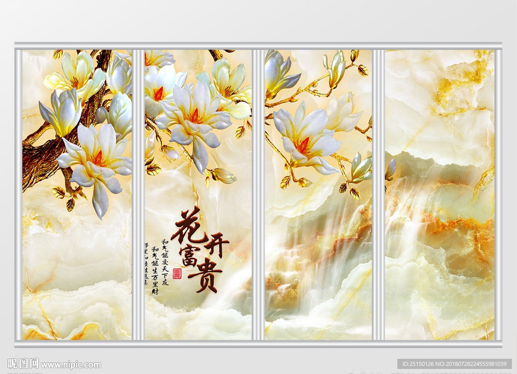 富贵花开移门