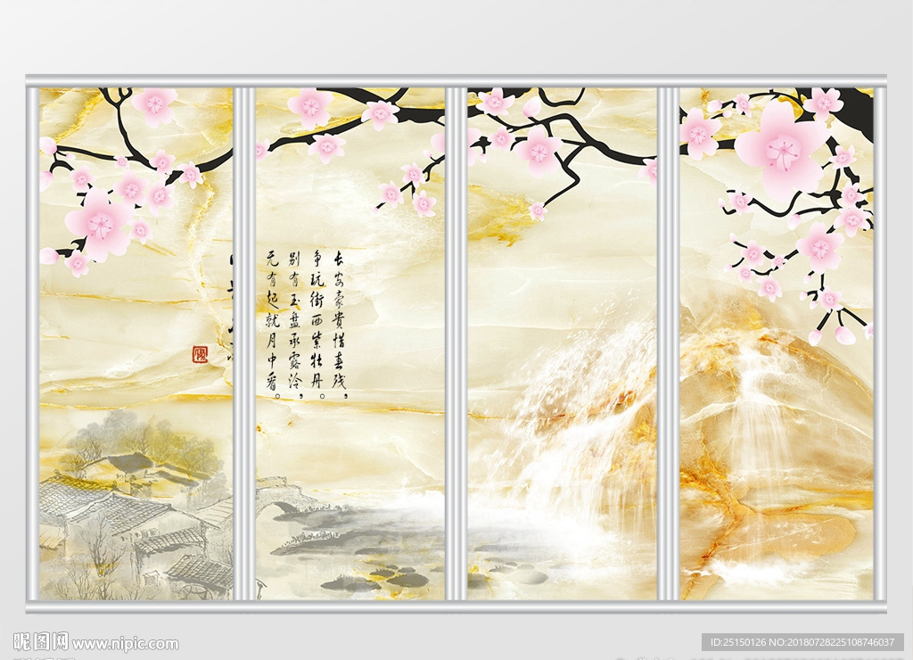 桃花瀑布移门