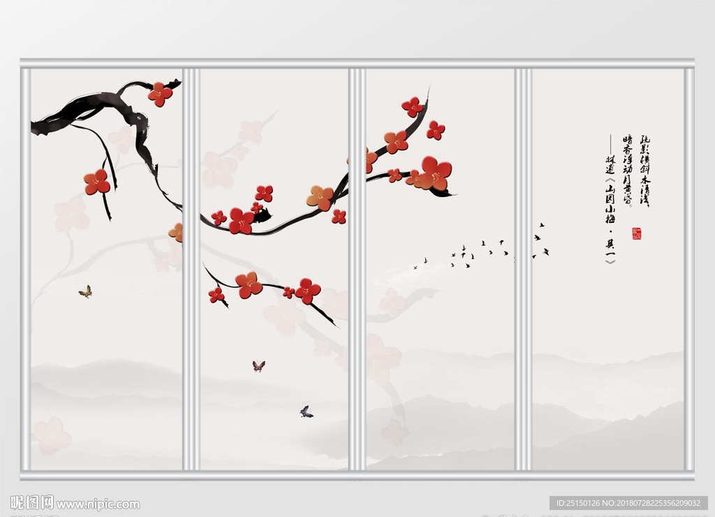 简约新中式梅花山水移门