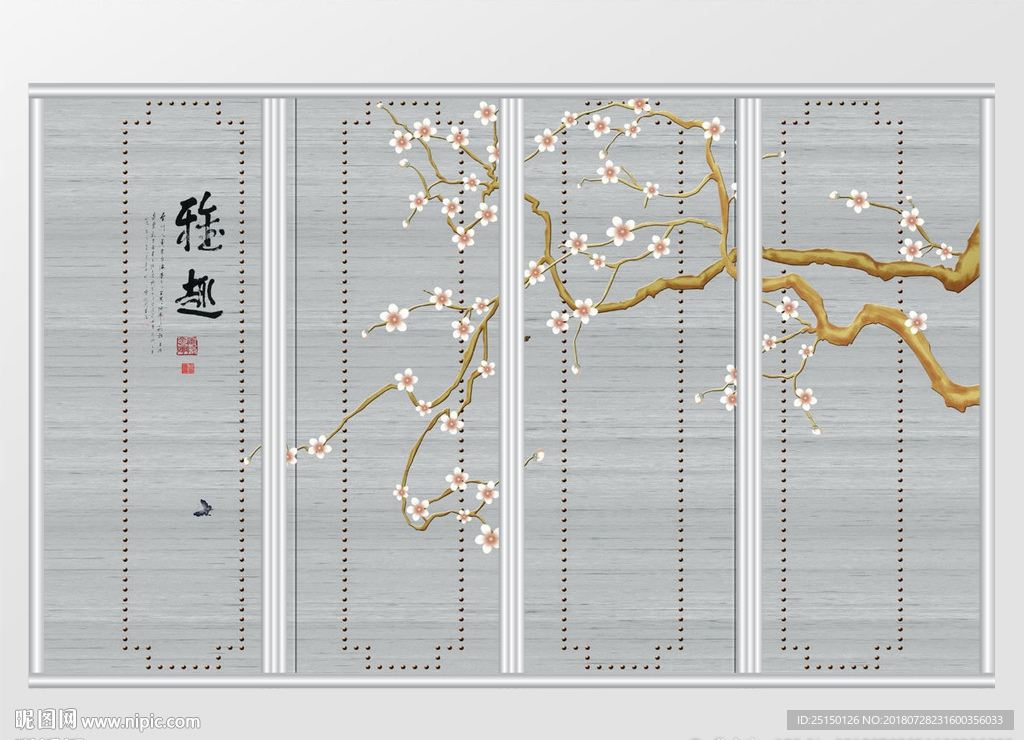 新中式浮雕梅花移门