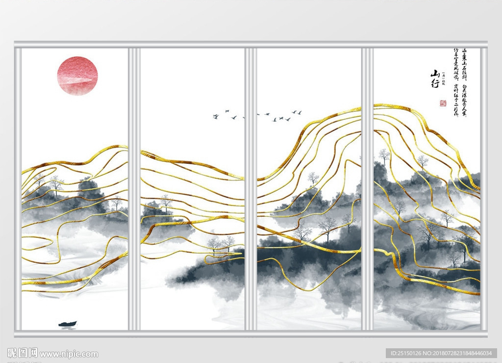 新中式金色线条山水移门