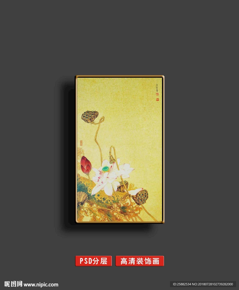 工笔画