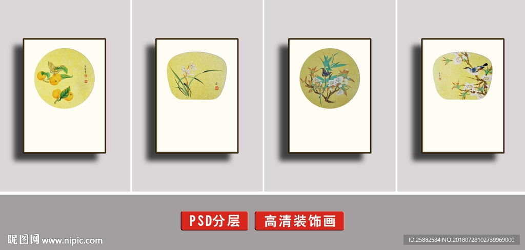工笔扇面