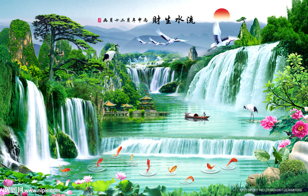 山水背景墙