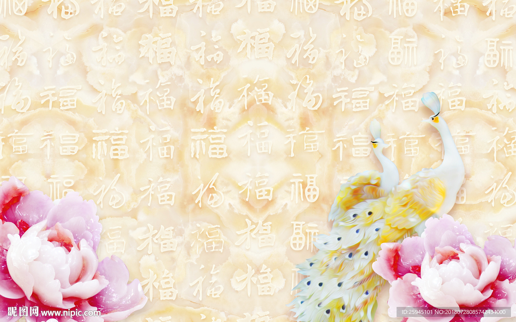 玉雕背景墙