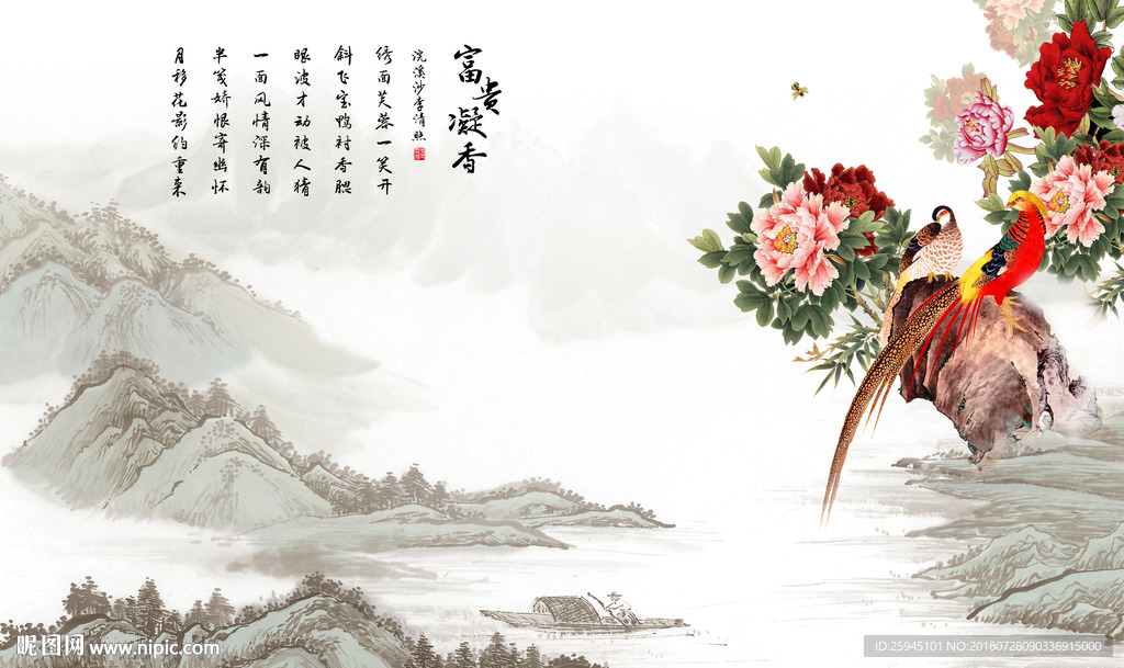 中式背景墙
