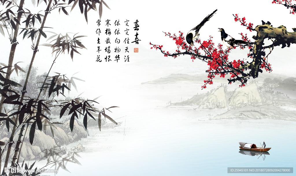 竹柳背景墙