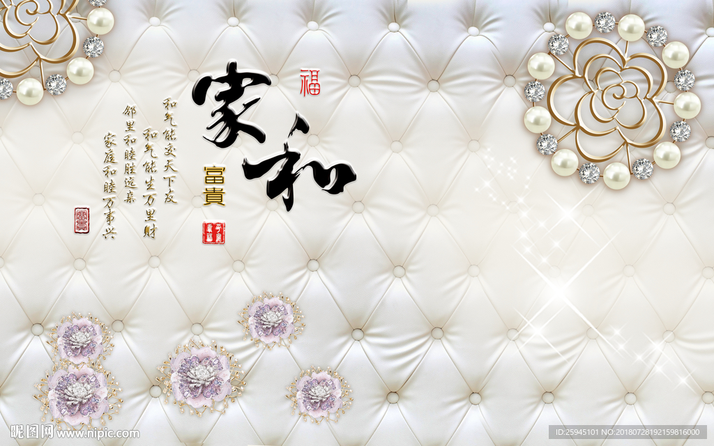 珠宝背景墙