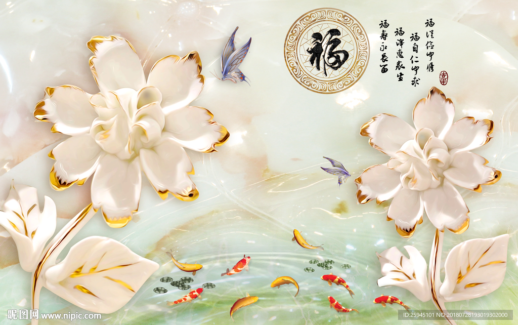 玉雕背景墙