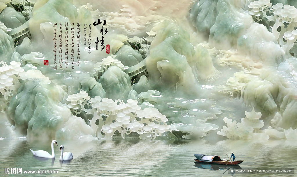 玉雕背景墙