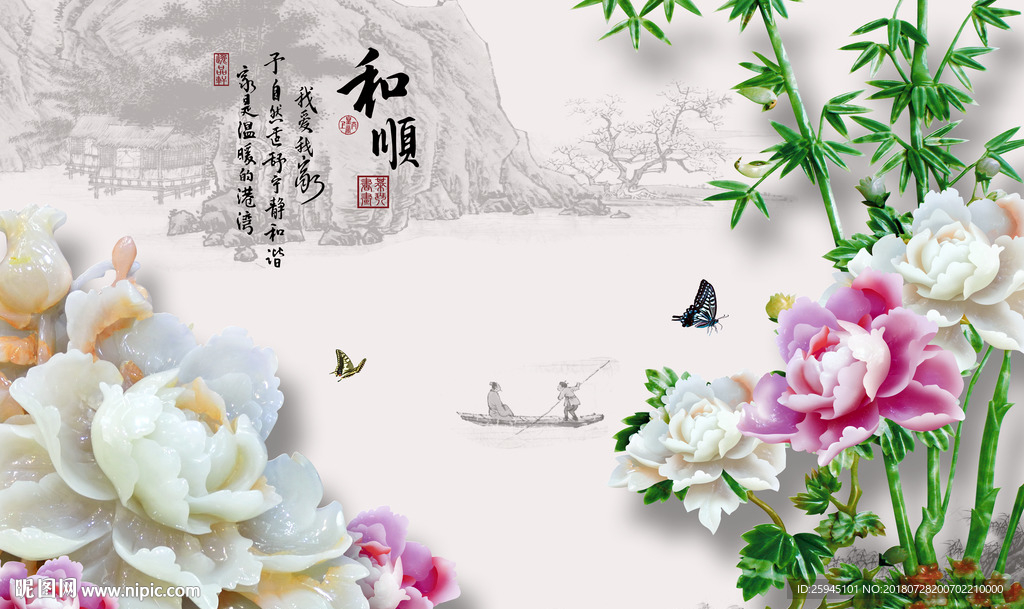 玉雕背景墙