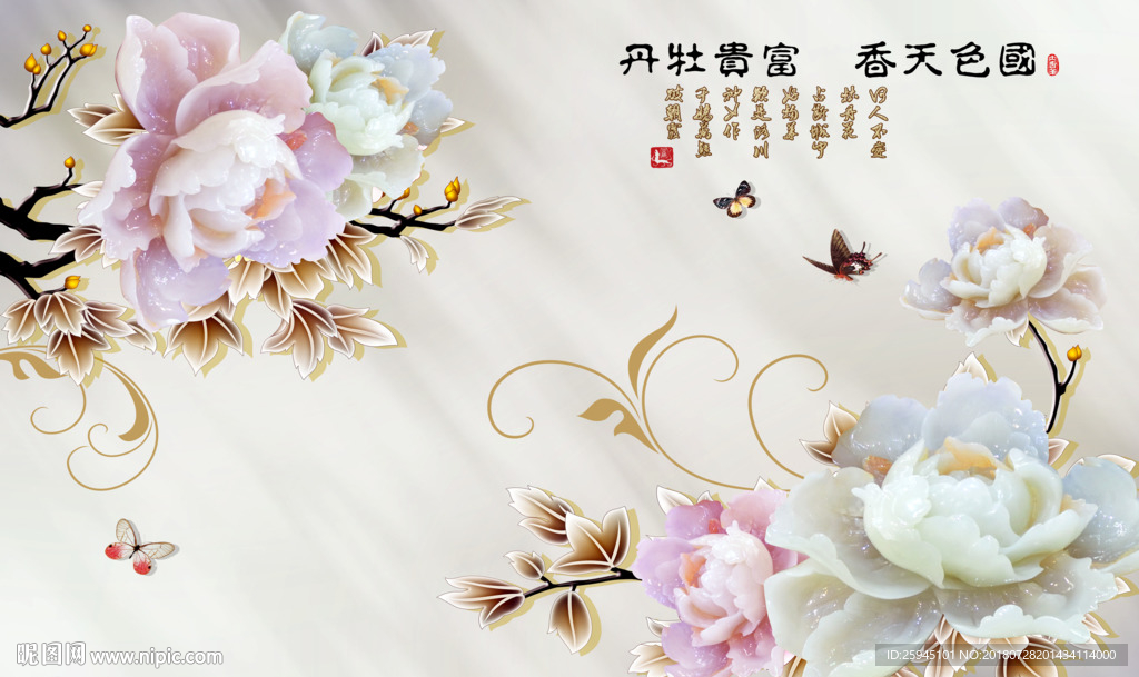 玉雕背景墙