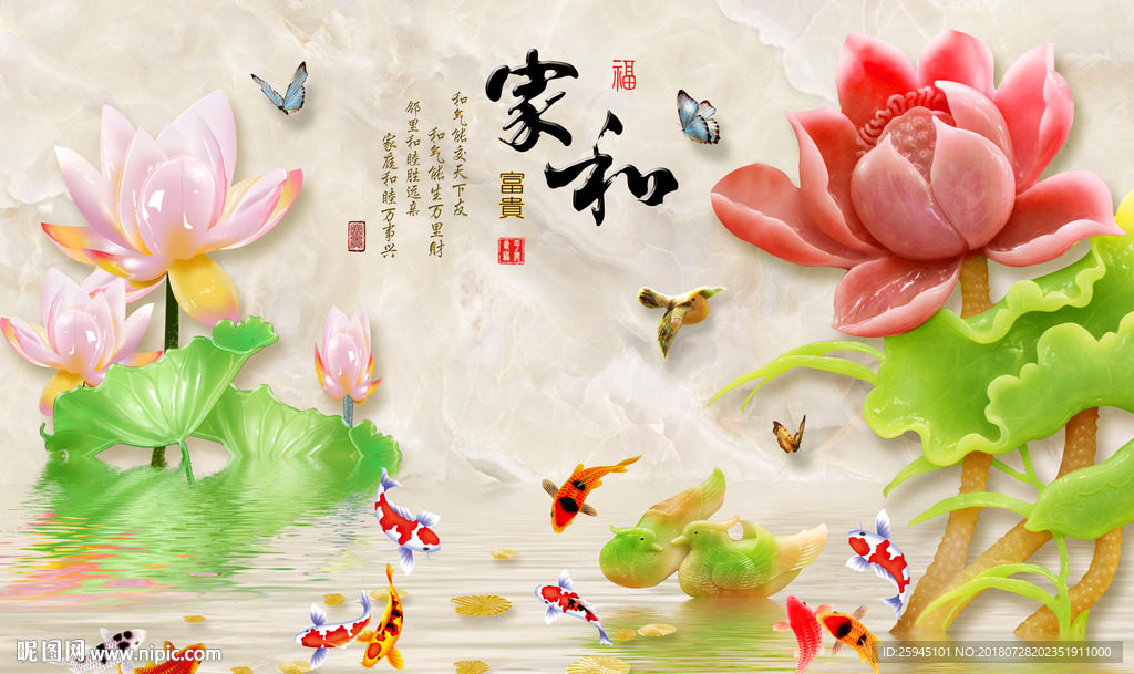 玉雕背景墙