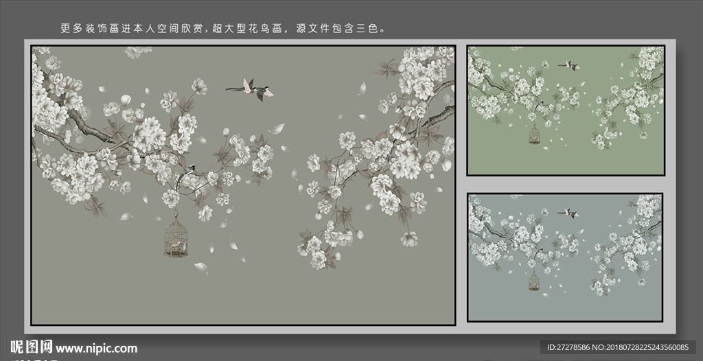 超大型工笔梅花花鸟背景壁纸