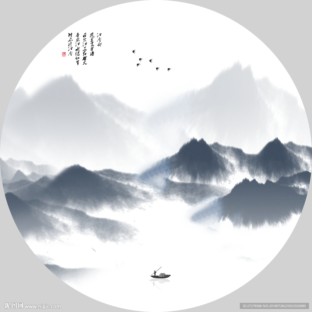 高清圆形山水装饰画