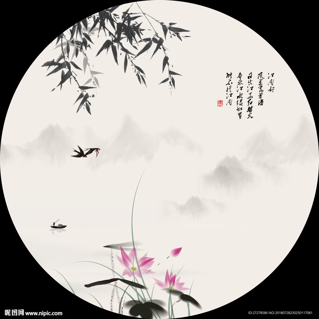 禅意山水竹子装饰画