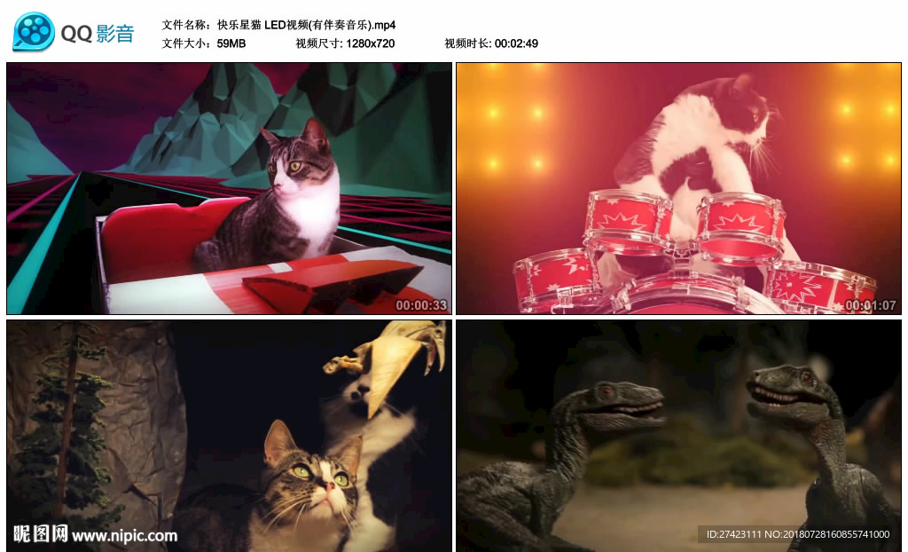 快乐星猫 舞台大屏幕背景视频
