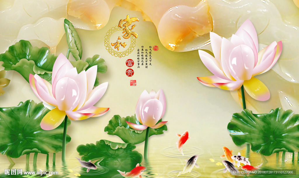 玉雕背景墙